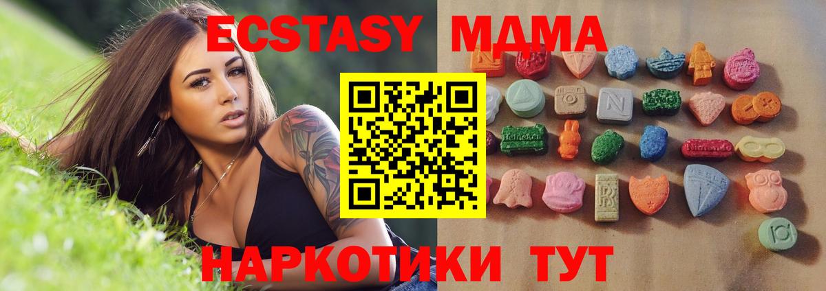 Экстази бентли Лыткарино
