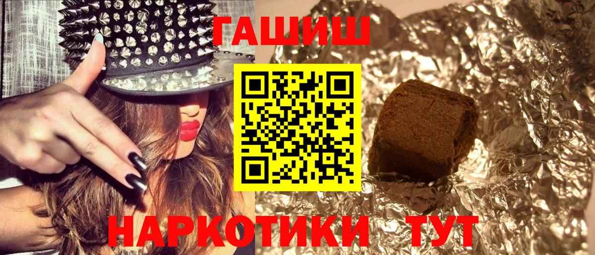 Гашиш ice o lator  ГАШ Изолятор  закладка  Лыткарино  Вход с VPN 