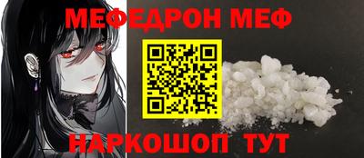 кристаллы Бузулук