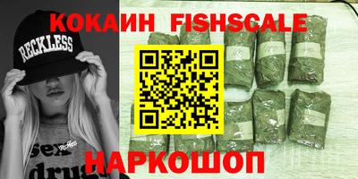 гашиш Будённовск