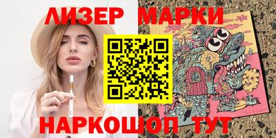кристаллы Бузулук