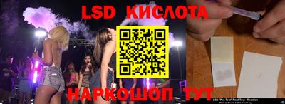 кристаллы Бузулук
