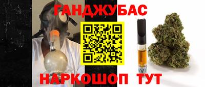 гашиш Будённовск