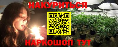 гашиш Будённовск