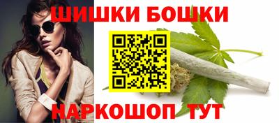 бошки Бугуруслан