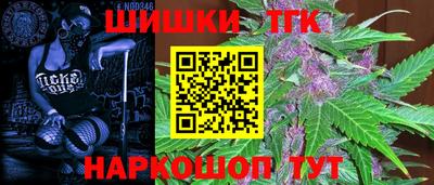 бошки Бугуруслан