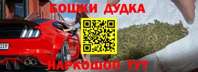 гашиш Будённовск