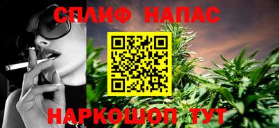 гашиш Будённовск