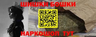 бошки Бугуруслан