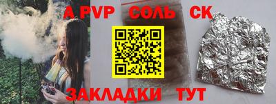 бошки Бугуруслан