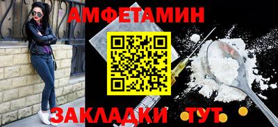 кристаллы Бузулук