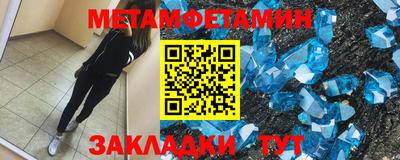 кристаллы Бузулук