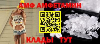 кристаллы Бузулук