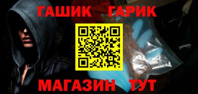 гашиш Будённовск