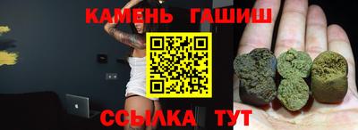 кристаллы Бузулук