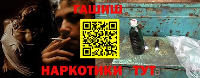гашиш Будённовск