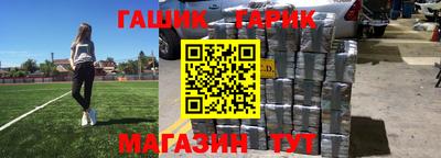 бошки Бугуруслан