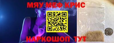 кристаллы Бузулук