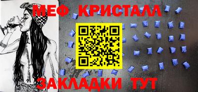 кристаллы Бузулук