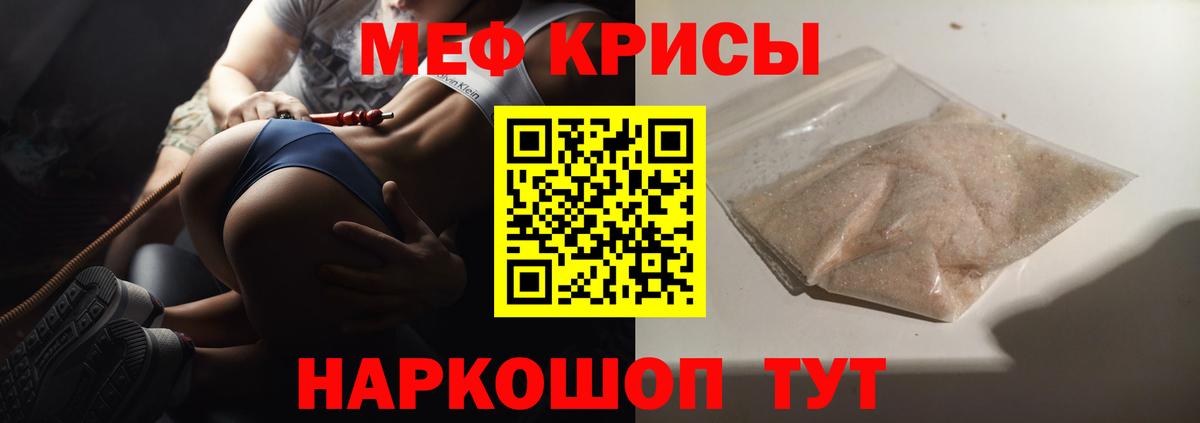 Мефедрон мука Лыткарино