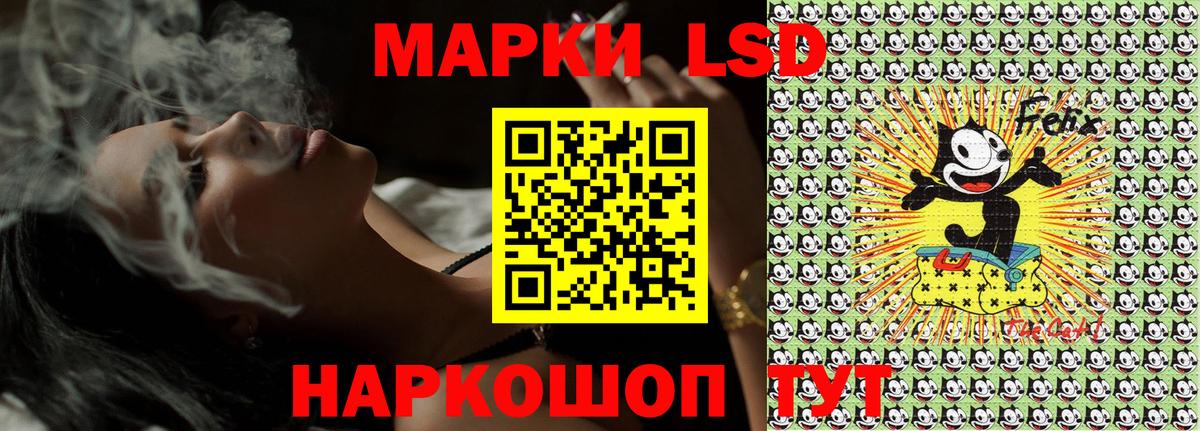 Марки N-bome 1500мкг Лыткарино