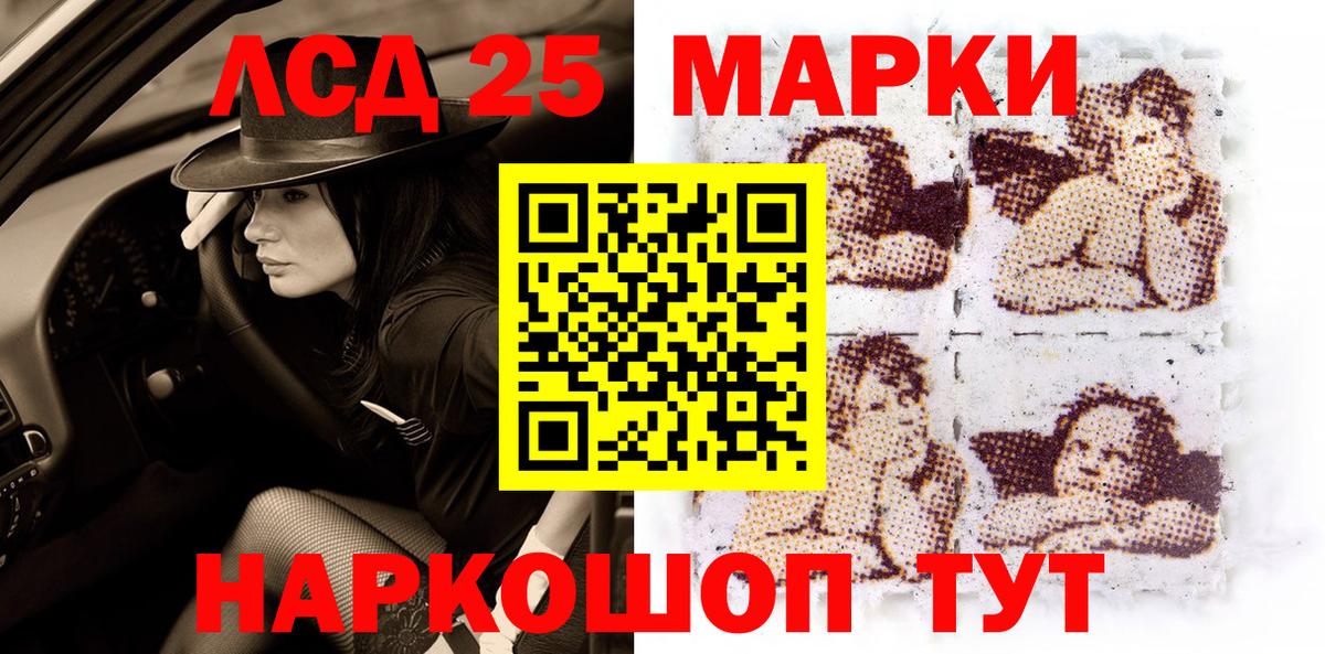Марки NBOMe 1500мкг  Вход с VPN  Лыткарино 