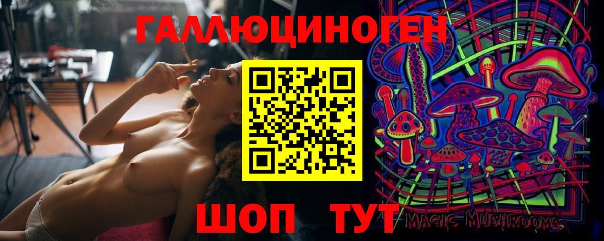 Лыткарино  Псилоцибиновые грибы Magic Shrooms  Псилоцибиновые грибы Psilocybine cubensis  Вход с VPN 