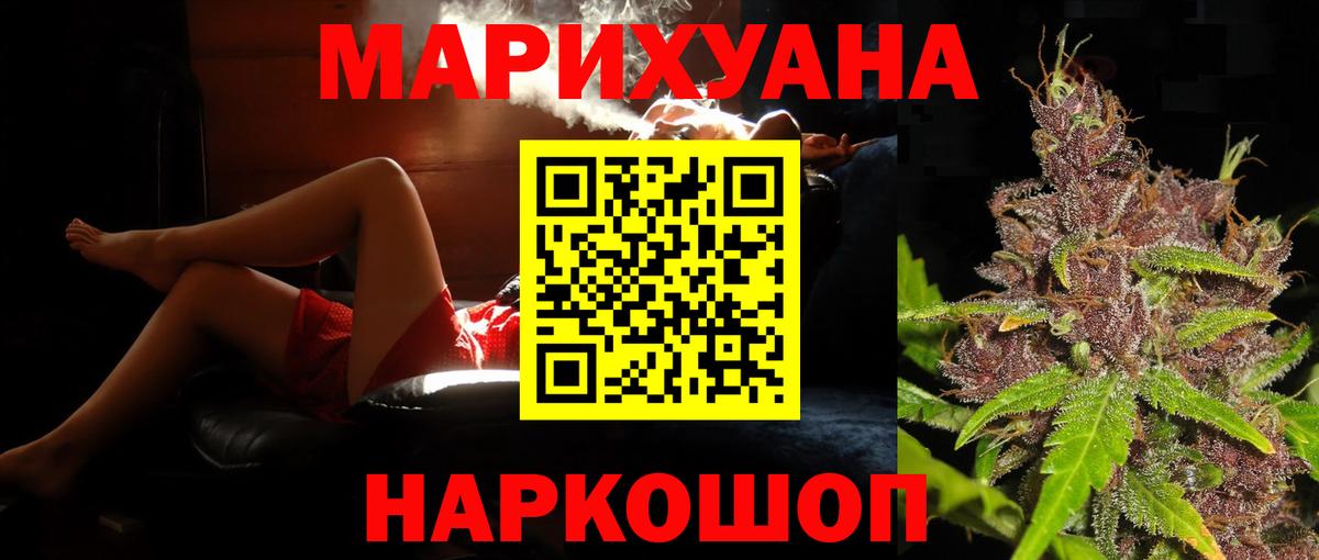 Шишки марихуана гибрид Лыткарино