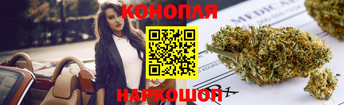 Лыткарино  Шишки марихуана Ganja  Вход с VPN  МАРИХУАНА планчик 